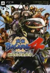 [중고] 공략본 PS3 ≪액션 게임≫ PS3 전국 BASARA4 전국 창세 영웅담 - 드라마틱 히어로즈 가이드-