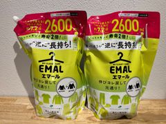 【在庫処分】2袋セット　まとめ売り　エマール　詰め替え用　おしゃれ着用　液体洗剤　2600ml 特大サイズ
