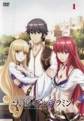 全巻セット【中古】DVD▼八男って、それはないでしょう!(4枚セット)第1話～第12話 最終 レンタル落ち 八男って それはないでしょう レンタル版 DVD 全巻 セット