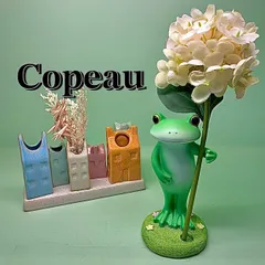 ダイカイコポー《Copeau》★新作★造花セットマスコット　花を持つカエル