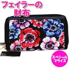 フェイラー　財布　長財布　レディアネモネ　LAM-242021　ブラック　定価22,000円
