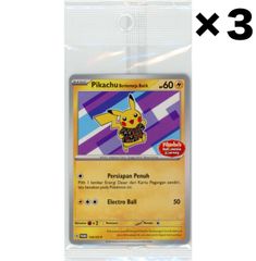 ポケモンカード　ピカチュウ バティック インドネシア限定 紫 15枚セット 2025年最新】バティックピカチュウの人気アイテム - メルカリ