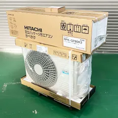 直接引き取り限定　日立業務用エアコン・三相200V 中古　動作未確認 直接引き取り限定 日立業務用エアコン・三相200V 中古 動作