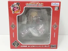 FURYU フリュー みんなのくじ 刀剣乱舞 ONELINE 10周年アニバーサリー B賞 一文字則宗 ぬーどるストッパー フィギュア 未開封 [MB-4839]