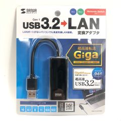未使用 SANWA SUPPLY サンワサプライ USB3.2 LAN変換アダプタ CVLAN1BKN Swichi対応 24f菊