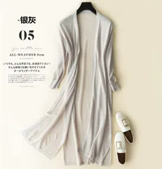 グレー カーディガン ロングカーデ ロングカーディガン