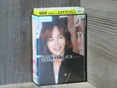 DVD 2011 ASIA TOUR JANG KEUN SUK チャン グンソク 全4巻