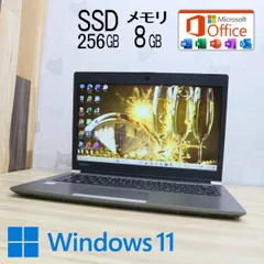 送料無料・選べる4個セット 爆速美品 タッチパネル i5/8250U/新品M