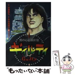 2026年最新】狩撫麻礼の人気アイテム - メルカリ