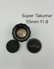2025年最新】super takumar 55mm f1.8 前期の人気アイテム - メルカリ