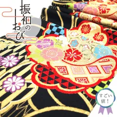 2023年最新】振袖用袋帯の人気アイテム - メルカリ