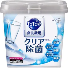 2023年最新】食洗機洗剤 キュキュットの人気アイテム - メルカリ