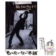 2025年最新】トム…の人気アイテム - メルカリ