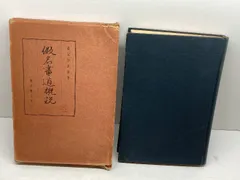 2025年最新】桑田笹舟の人気アイテム - メルカリ