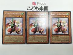 遊戯王　海外版　英語　旧アジア　ハーピィズペット仔竜　1st　レア　EOJ-AE013　3枚セット