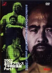 MLW <プロレスDVD> KING OF KINGS 小島聡　テリーファンク 2025年最新】小島聡DVDの人気アイテム - メルカリ