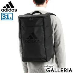 アディダス リュック メンズ レディース 大容量 ブランド 通学 adidas 軽量 ボックス型 部活 カジュアル 学生 A4 B4 A3 31L 63771 ブラック×ブラック
