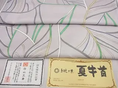 2025年最新】夏牛首紬の人気アイテム - メルカリ