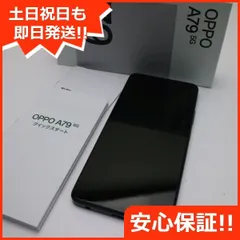 2024年最新】スマホ 本体 simフリー oppoの人気アイテム - メルカリ