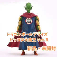 ZEEM ジーマ限定版 ドラゴンボールアライズ ピッコロ大魔王 Ver.B 特典】ドラゴンボールアライズ ピッコロ大魔王Ver.B 通常カラー