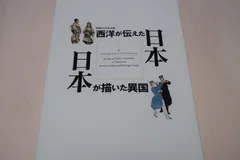 キナリ・ベージュ 伊藤晴雨 藤沢衛彦 日本刑罰風俗図史 上中下揃 全巻