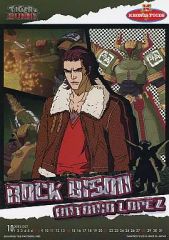 [중고] 캘린더 [단품] 록 바이슨 / 안토니오 로페즈 월간 시트 (포스터 캘린더 2012 년 10 월) [이치 반 쿠지 V TIGER & BUNNY] F상 클리어 파일 & 월간 시트 세트
