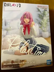 推しの子 Relax Time 寿みなみ リラックスタイム フィギュア A