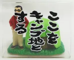 2026年最新】HTB 水曜どうでしょう グッズの人気アイテム - メルカリ