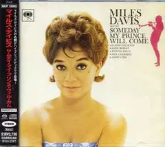 2025年最新】miles davis Someday my princeの人気アイテム