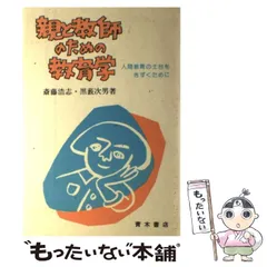 中古】 ひと目で分かるまちづくりの本 あなたのまちのシンボルを