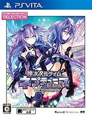 【中古-非常に良い】CHセレクション 神次次元ゲイム ネプテューヌRe;Birth3 V CENTURY - PS Vita