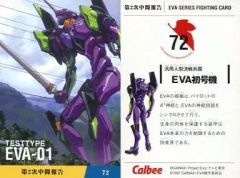 中古】フィギュア 愛宕 真夏の行進曲Ver. 「アズールレーン」 1