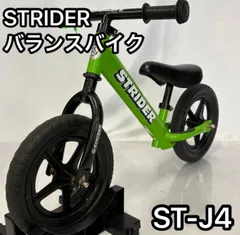 2025年最新】ストライダー スポーツモデル グリーンの人気