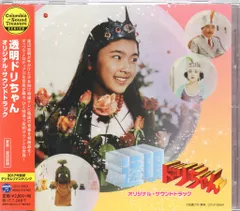 2025年最新】透明ドリちゃんの人気アイテム - メルカリ