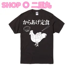 2024年最新】スタンドアップTシャツの人気アイテム - メルカリ