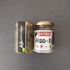 【ご飯のお供】　ふきのとう味噌みそ&みそ山葵（Miso-bi)