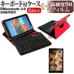 アイリスオーヤマ LUCA TM10 シリーズ [10.1インチ] ケース カバー Bluetooth ワイヤレス キーボード付き レザーケース 赤 と 強化ガラス同等 高硬度9H 液晶保護フィルム セット メール便送料無料