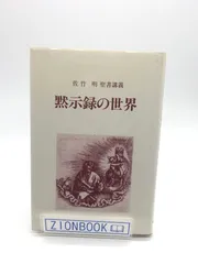 2024年最新】佐竹_明の人気アイテム - メルカリ