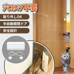 펫 도어, 캣 도어, 시공 불필요, 캣 도어, 캣 도어, 캣 도어, 드릴링 불필요, 간편한 설치, 입구