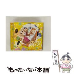 【中古】 早稲田慶応を一回で合格する法/ロングセラーズ/沢田宏重 中古】 早稲田 慶応を一回で合格する法 （ムックの本） / 沢田