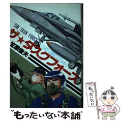 2025年最新】笠原_俊夫の人気アイテム - メルカリ