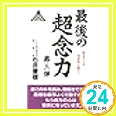 石井普雄の人気アイテム【2024年最新】 - メルカリ