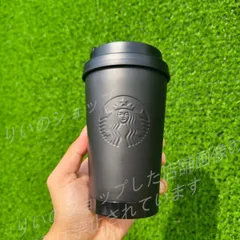 2025年最新】スターバックス タンブラー フラグメントの人気 2025年最新】スターバックス タンブラー フラグメントの人気