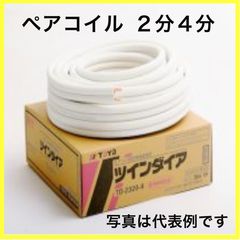 日東工業 HCD3E6-143S4 太陽光発電システム対応40A - メルカリ 日東工業 HCD3E6-143S4 太陽光発電システム対応40A - メルカリ