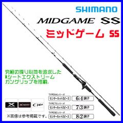 美品 シマノ ミッドゲーム SS 64 M 235 右巻 船竿 - メルカリ