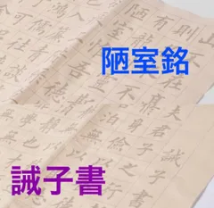 2025年最新】政治家色紙の人気アイテム - メルカリ