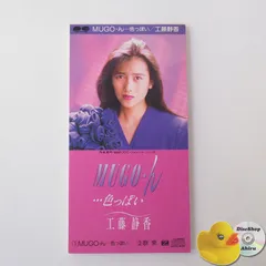 「フック」HOOK オリジナルサントラ 8センチシングル8cmCD～一人きりで フック」HOOK オリジナルサントラ 8センチシングル8cmCD～一人きりで