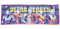 【送料込み♪】ナストーコーポレーション スーパークールタオル ウルトラヒーローズ