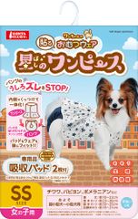 マルカン 貼るおむつｳｪｱ星のﾜﾝﾋﾟｰｽSS