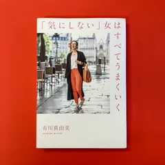 2025年最新】岩手大学の人気アイテム - メルカリ